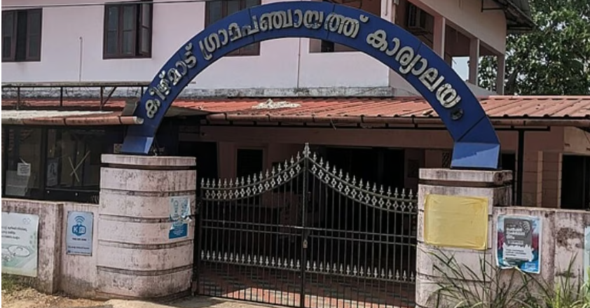 ഇവിടെ പുകവലിക്കരുത്; കേരളത്തിലെ ആദ്യ പുകയില വിമുക്ത ഗ്രാമമായി കീഴ്മാട്