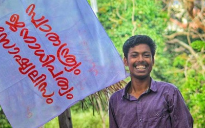 അഭിമന്യു വധക്കേസിൽ രഹസ്യ വിചാരണയില്ല; പ്രതികളുടെ ഹർജി ഹൈക്കോടതി തള്ളി