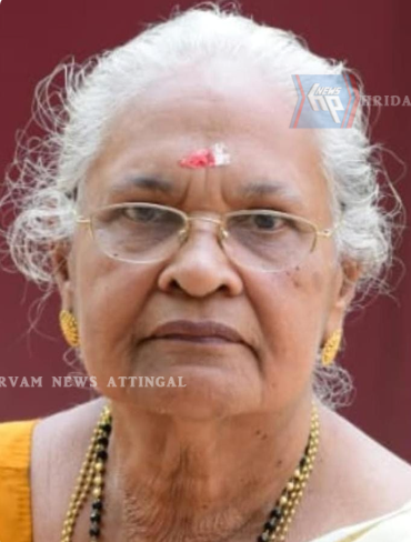 ബി. ബേബി അമ്മ (86) (മുൻ ചിറയിൻകീഴ് പഞ്ചായത്ത് മെമ്പർ) അന്തരിച്ചു