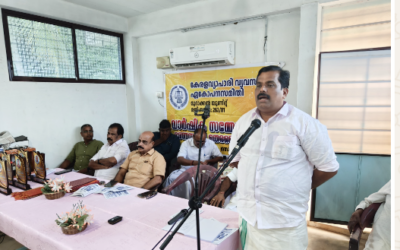 മുദാക്കൽ യൂണിറ്റ് സമ്മേളനം സംഘടിപ്പിച്ചു