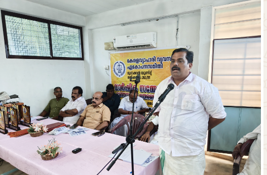 മുദാക്കൽ യൂണിറ്റ് സമ്മേളനം സംഘടിപ്പിച്ചു