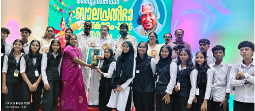 ആലംകോട് ഗവ. വൊക്കേഷണൽ ഹയർ സെക്കൻഡറി സ്കൂളിന് ഡോ.എ.പി.ജെ അബ്ദുൽ കലാം ബാലപ്രതിഭ പുരസ്കാരം ലഭിച്ചു