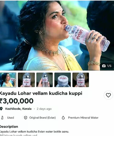 ‘കയാദു ലോഹര് വെള്ളം കുടിച്ച കുപ്പി’ വില്പ്പനയ്ക്ക്; വില മൂന്ന് ലക്ഷം! പിന്നില് മലയാളി?