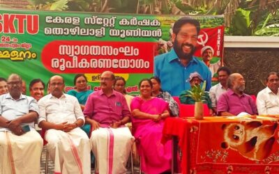 കെ എസ് കെ ടി യു ജില്ലാ സമ്മേളനത്തിൻ്റെ സംഘാടക സമിതി യോഗം നടന്നു