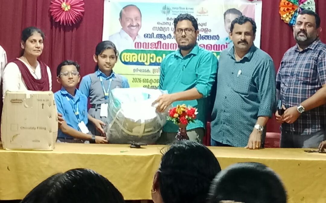 ആറ്റിങ്ങൽ ബി ആർ സിയിൽ ഡയപ്പർ ചാലഞ്ചിലേക്ക് സഹായഹസ്തവുമായി പെരുംകുളം എ.എം.എൽ.പി.എസ്: ഡയപ്പറുകൾ കൈമാറി