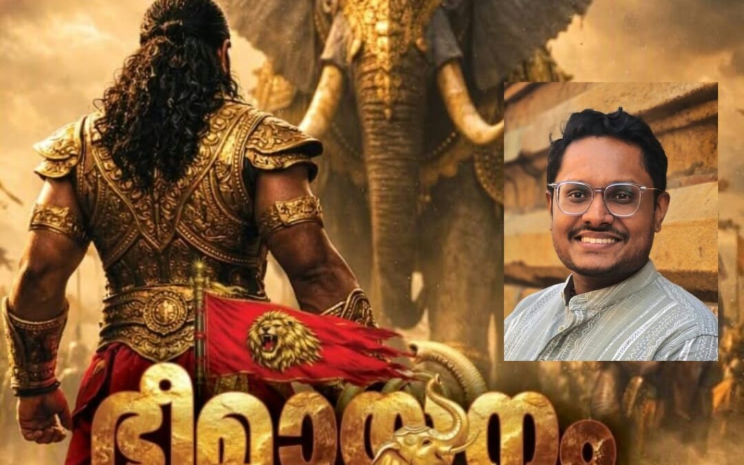 അഞ്ചുതെങ്ങ് സ്വദേശിയുടെ നോവലിന്റെ പ്രകാശനം നവംബർ ഒന്നിന് രാജീവ്‌ അഞ്ചൽ നിർവ്വഹിക്കും