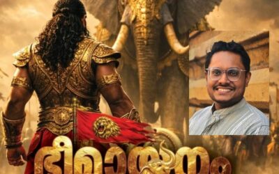 അഞ്ചുതെങ്ങ് സ്വദേശിയുടെ നോവലിന്റെ പ്രകാശനം നവംബർ ഒന്നിന് രാജീവ് അഞ്ചൽ നിർവ്വഹിക്കും